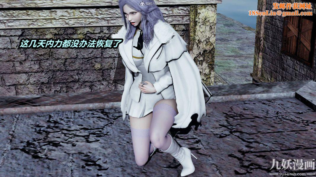 [3D]逆转第一季[完整版]第35章【第07话】