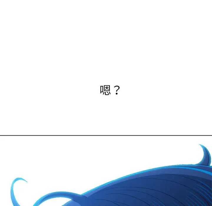难缠小恶女第198话