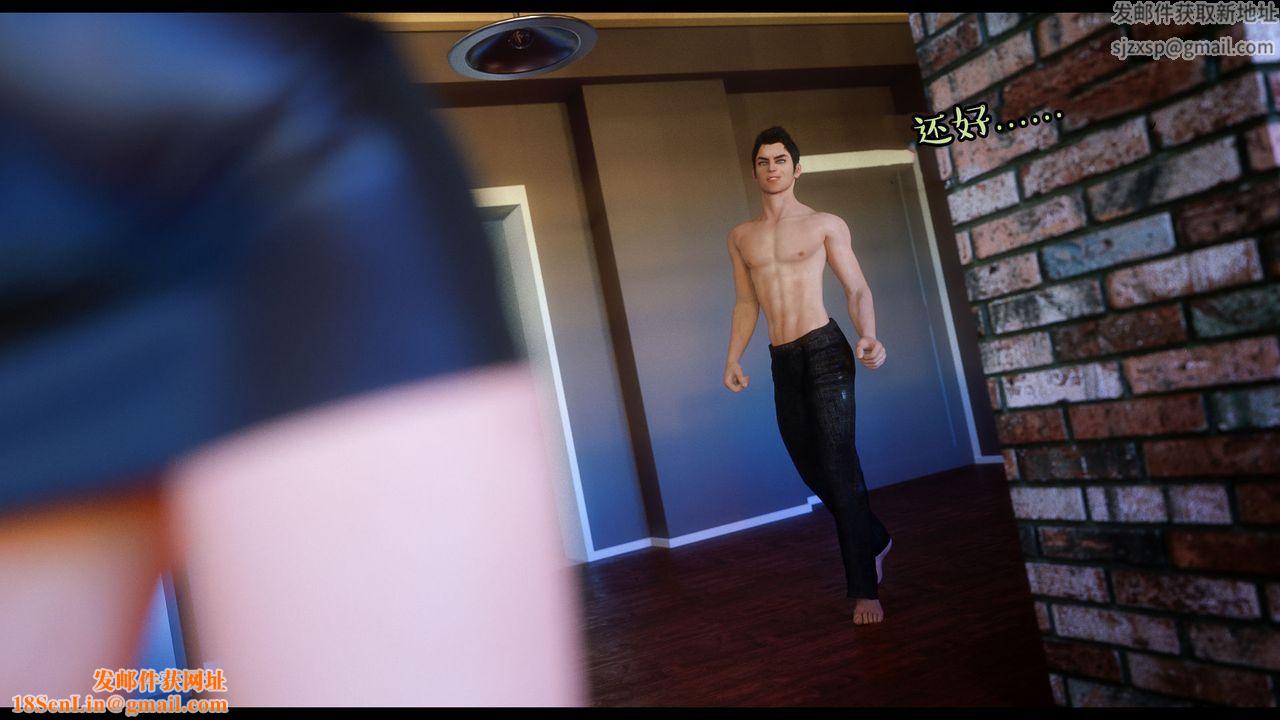 [3D]作家妈妈的沦陷第11话