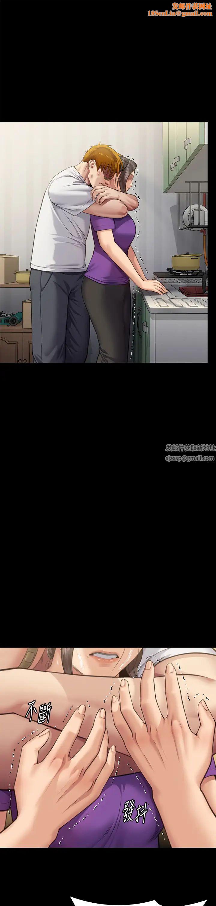 傀儡第316话-把安弟兄的儿子处理掉!