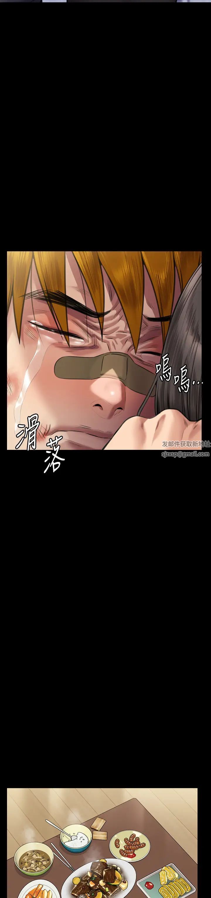 傀儡第316话-把安弟兄的儿子处理掉!