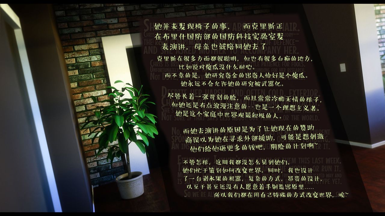 [3D]作家妈妈的沦陷第12话