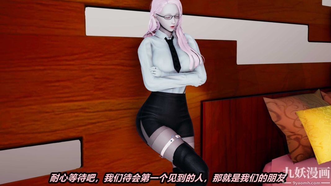 [3D]逆转第一季[完整版]第36章【第01话】