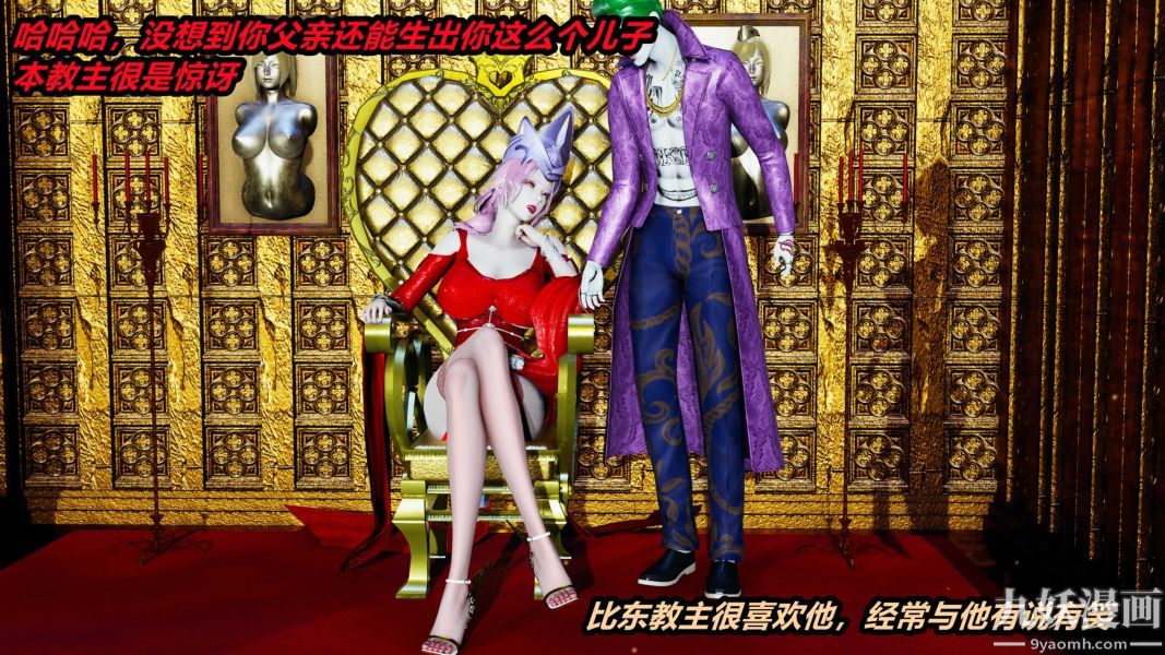 [3D]逆转第一季[完整版]第36章【第01话】