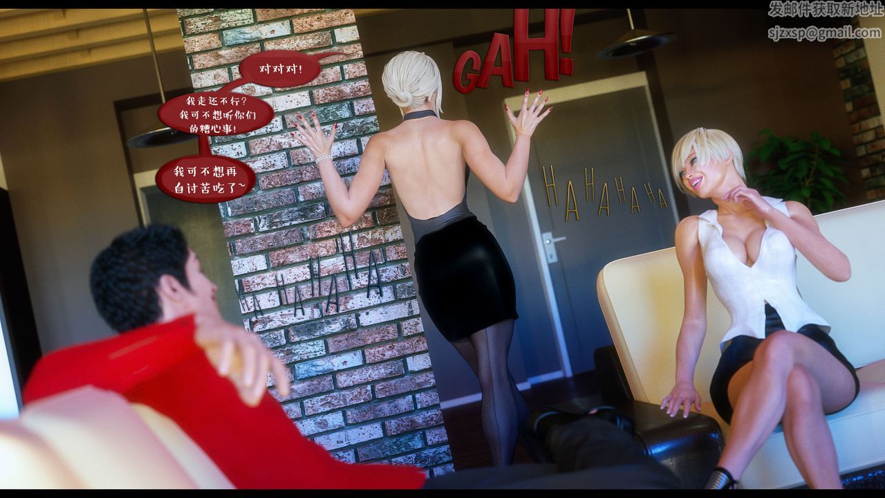 [3D]作家妈妈的沦陷第13话