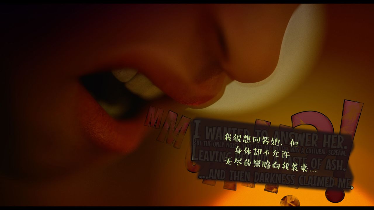 [3D]作家妈妈的沦陷第13话