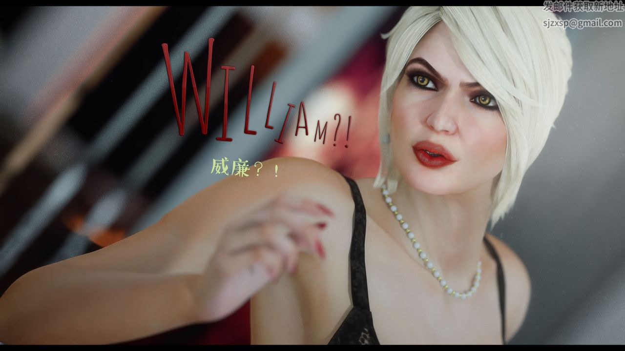 [3D]作家妈妈的沦陷第13话