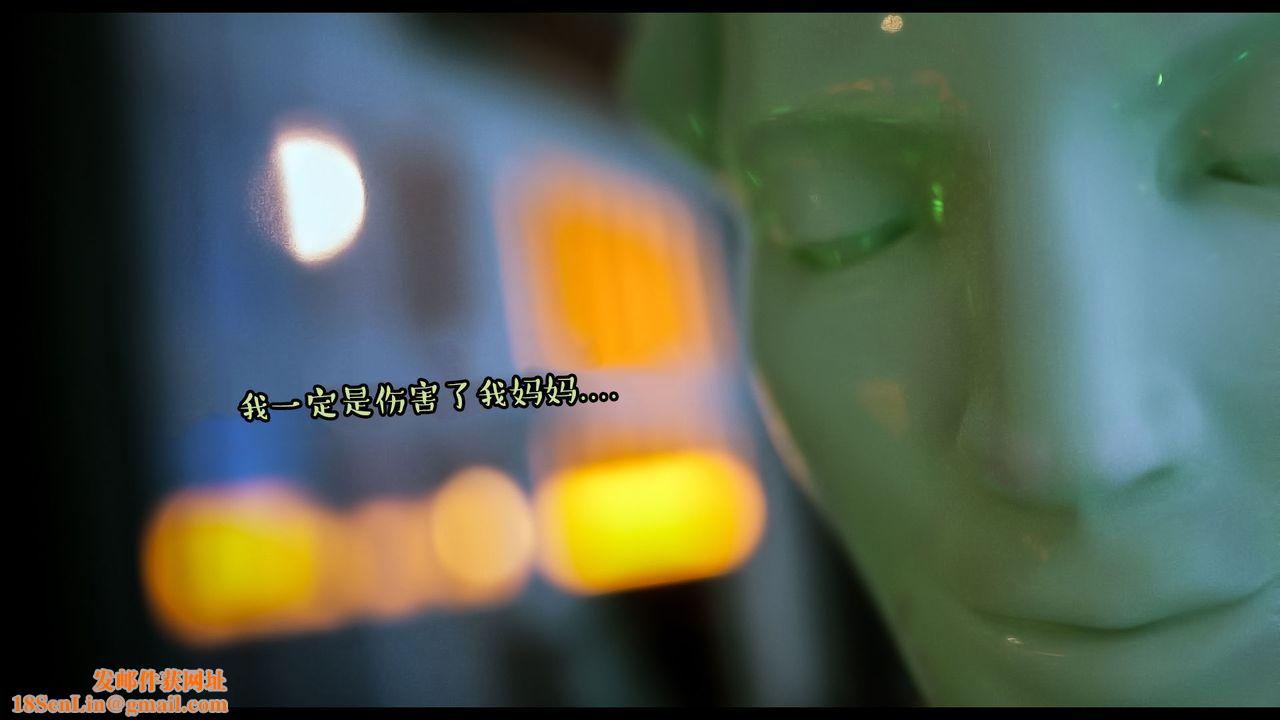 [3D]作家妈妈的沦陷第13话