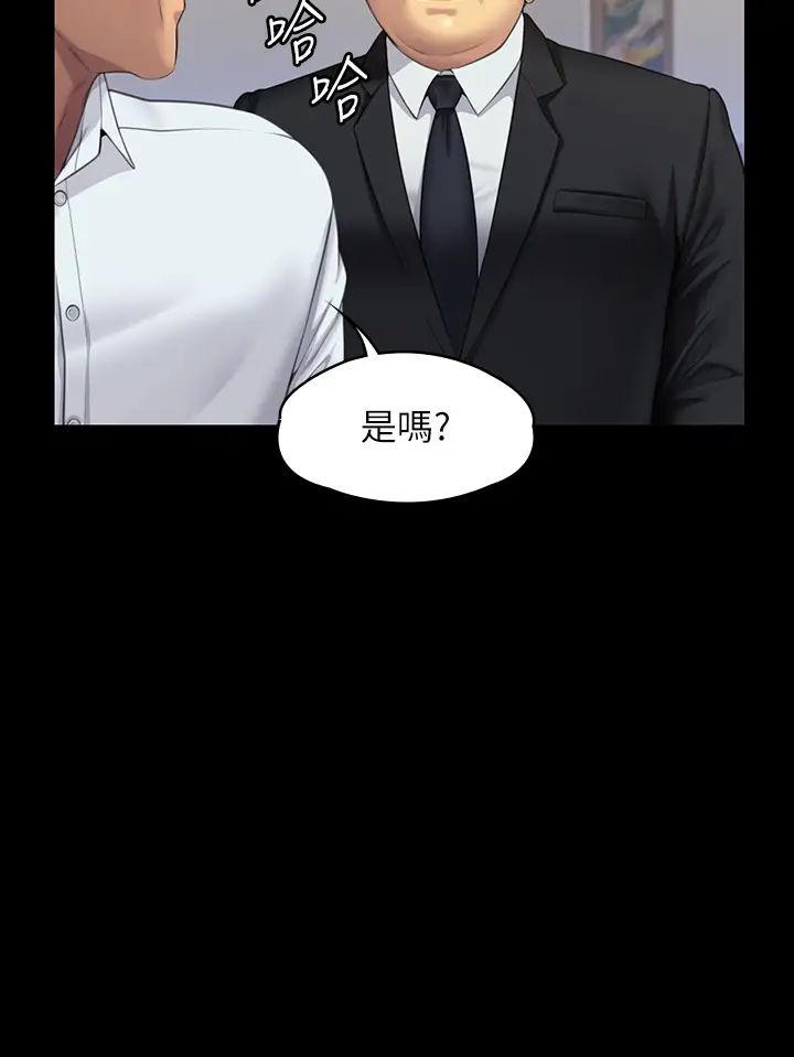 傀儡第316话-把安弟兄的儿子处理掉!
