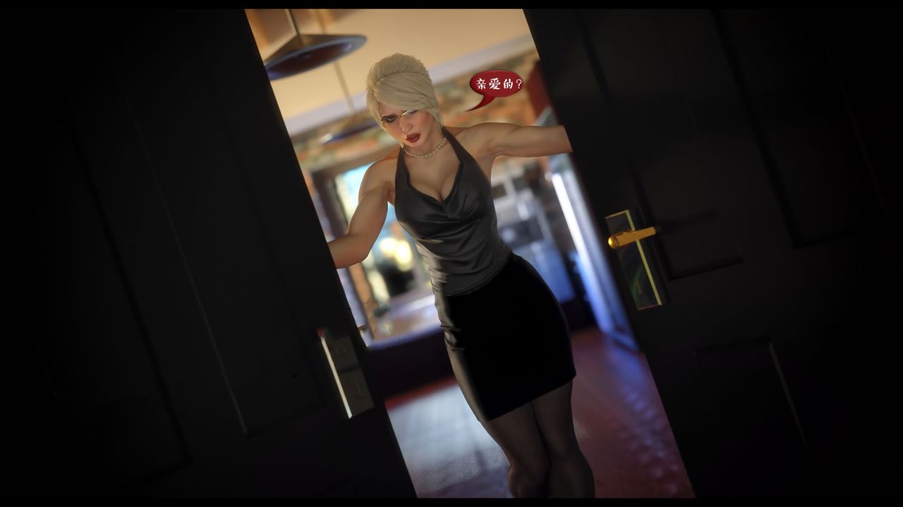 [3D]作家妈妈的沦陷第14话