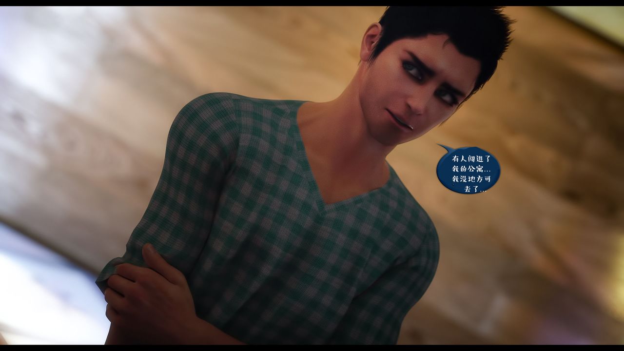 [3D]作家妈妈的沦陷第14话