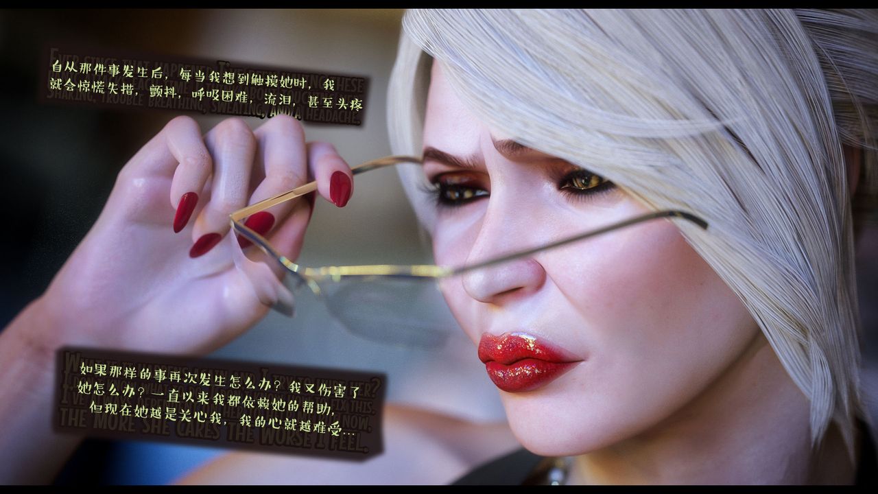 [3D]作家妈妈的沦陷第14话