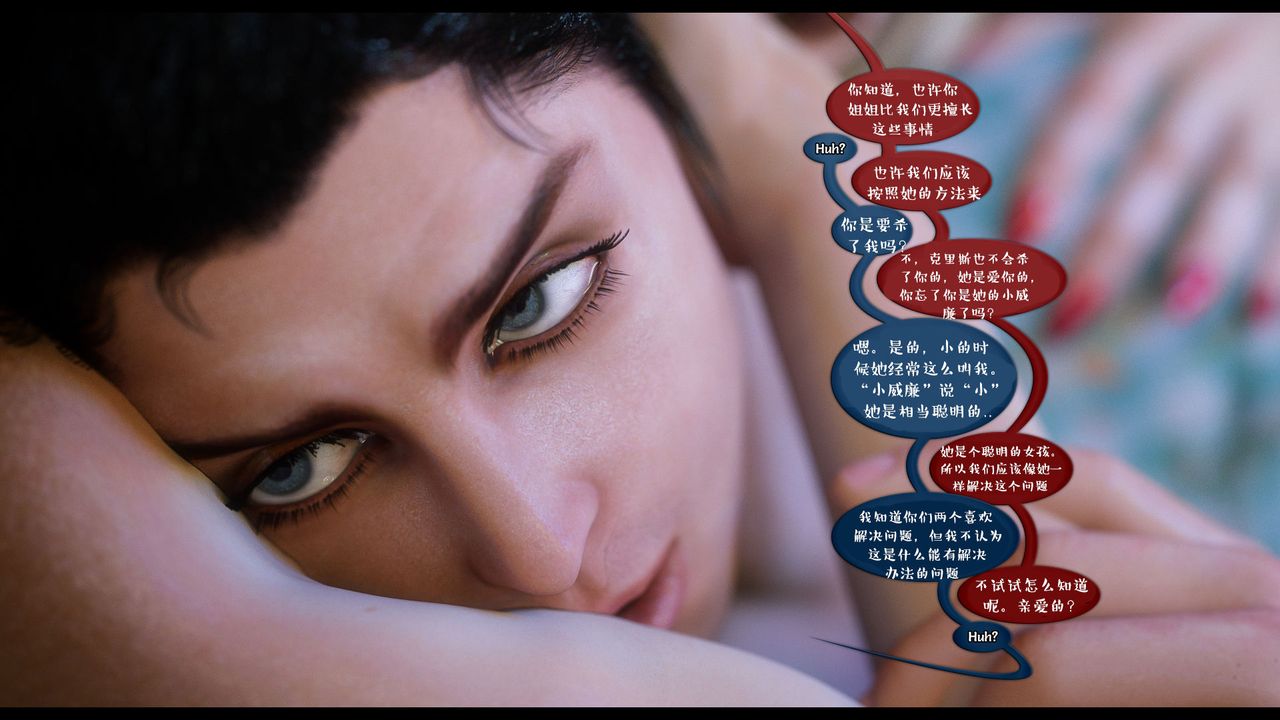 [3D]作家妈妈的沦陷第14话