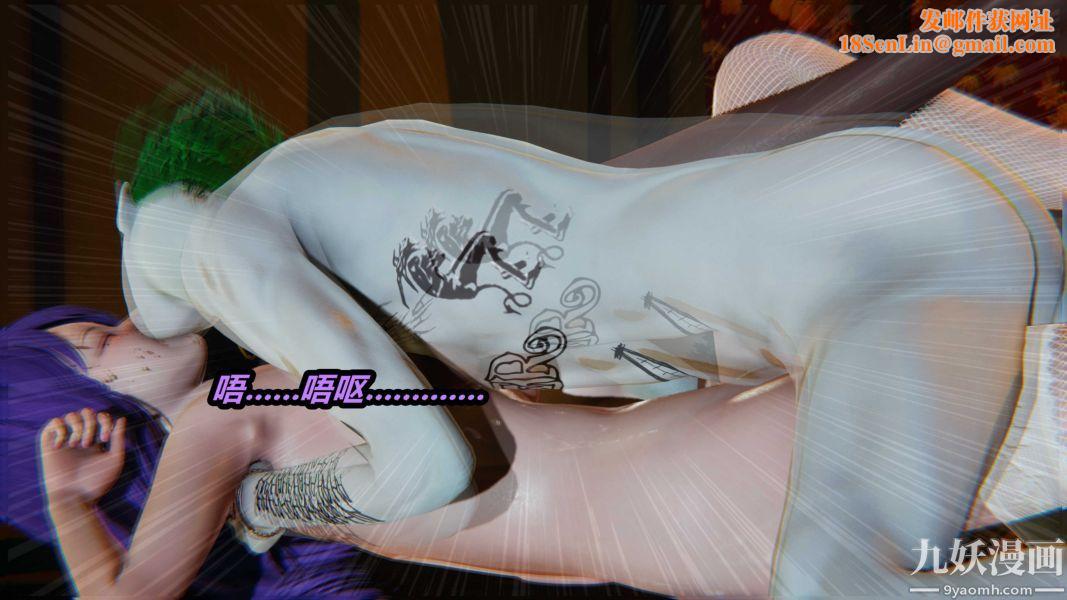 [3D]逆转第一季[完整版]第36章【第02话】