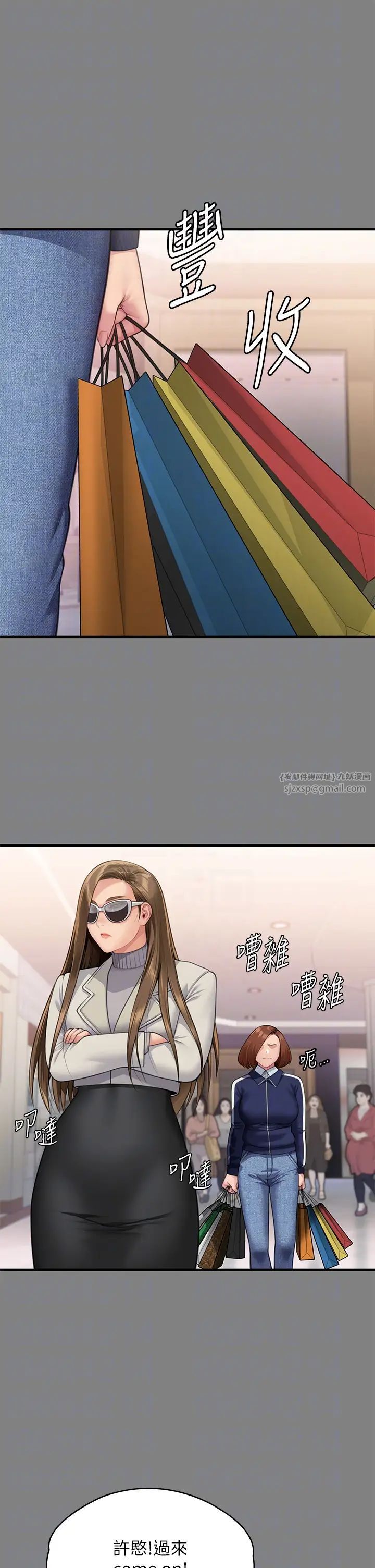 傀儡第317话-达莉提出的惊人条件