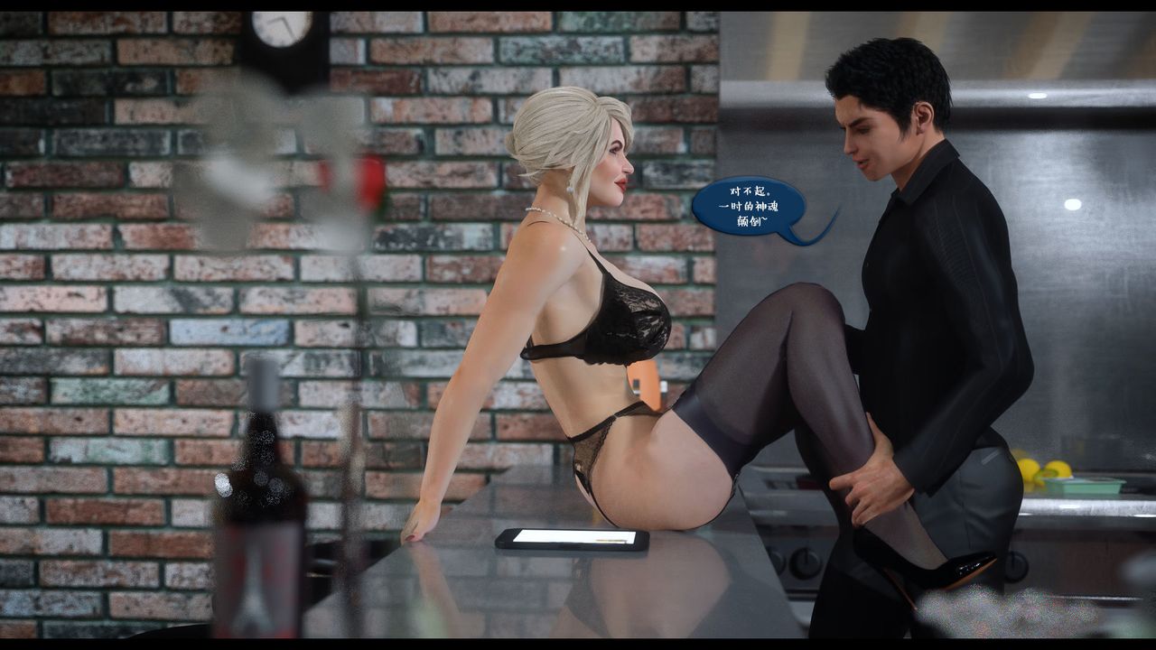 [3D]作家妈妈的沦陷第15话