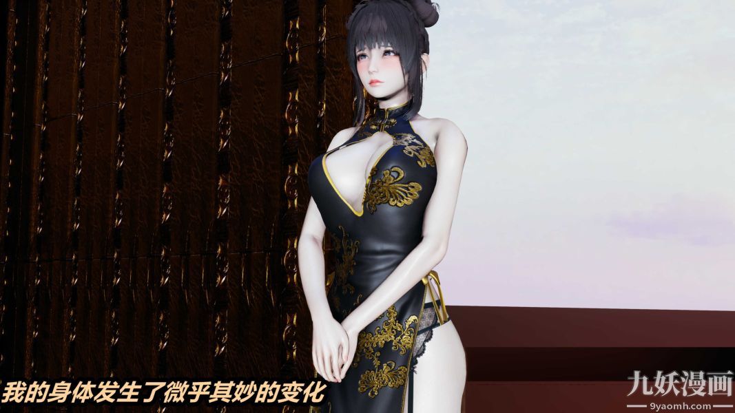 [3D]逆转第一季[完整版]第36章【第03话】