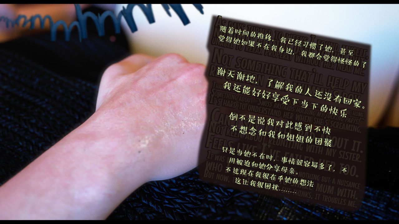 [3D]作家妈妈的沦陷第15话