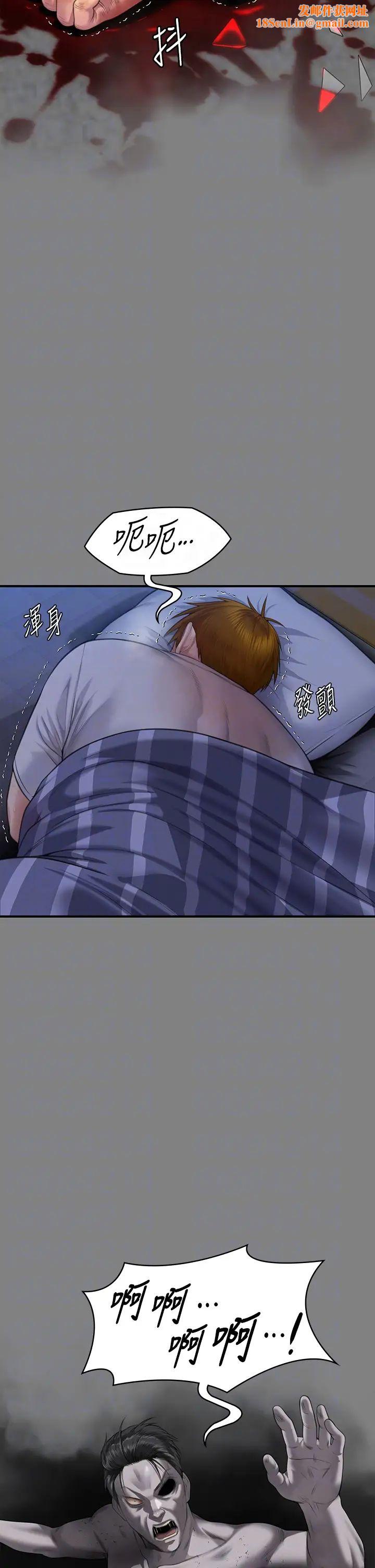 傀儡第318话-悄悄降临的死亡阴影