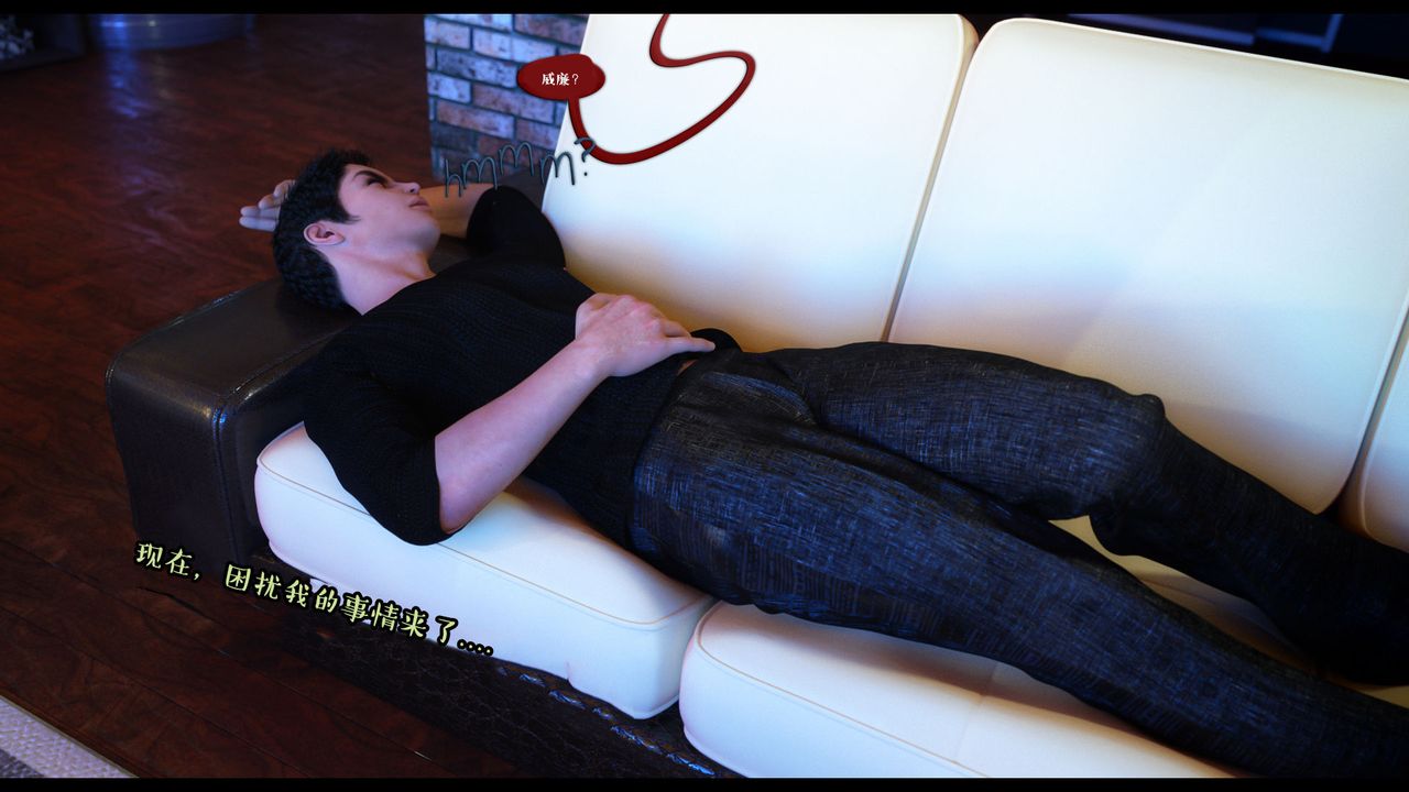 [3D]作家妈妈的沦陷第15话