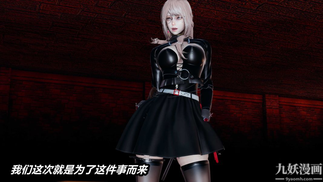 [3D]逆转第一季[完整版]第36章【第04话】