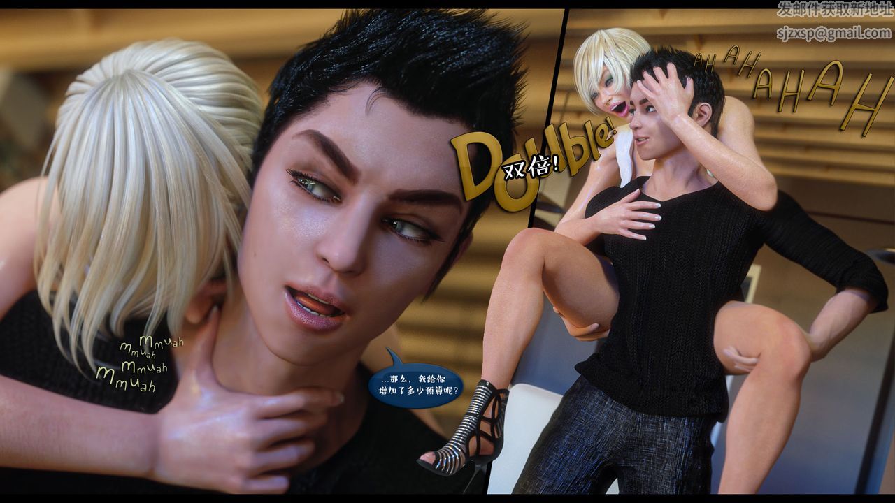 [3D]作家妈妈的沦陷第16话