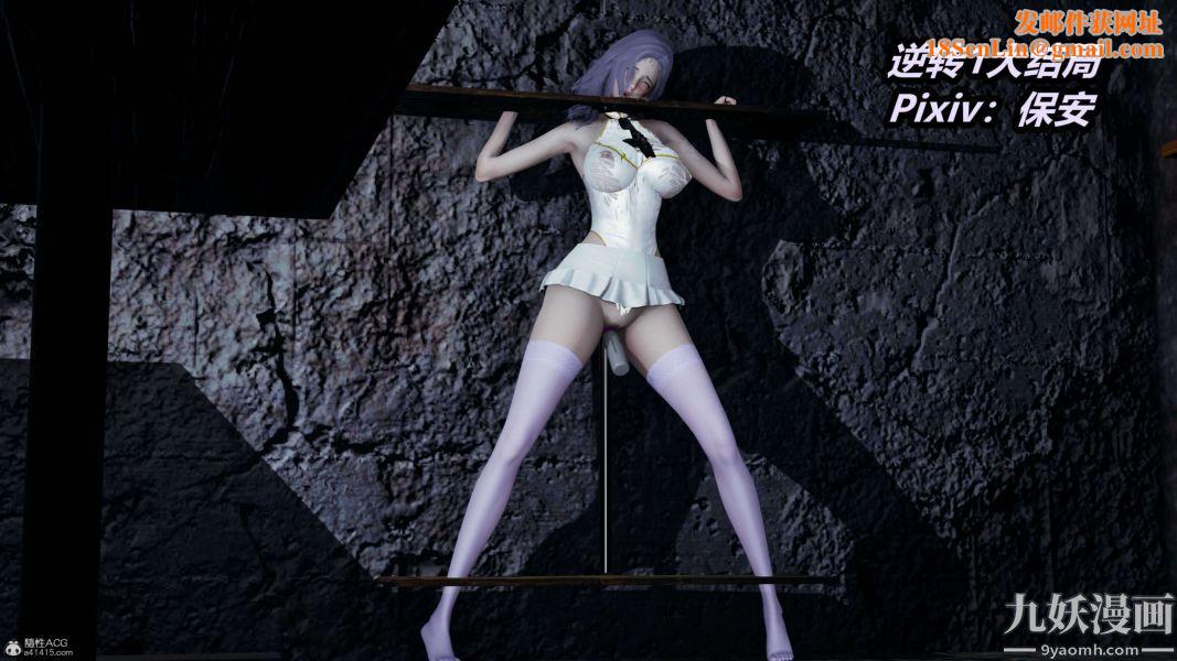 [3D]逆转第一季[完整版]第37章【第01话】