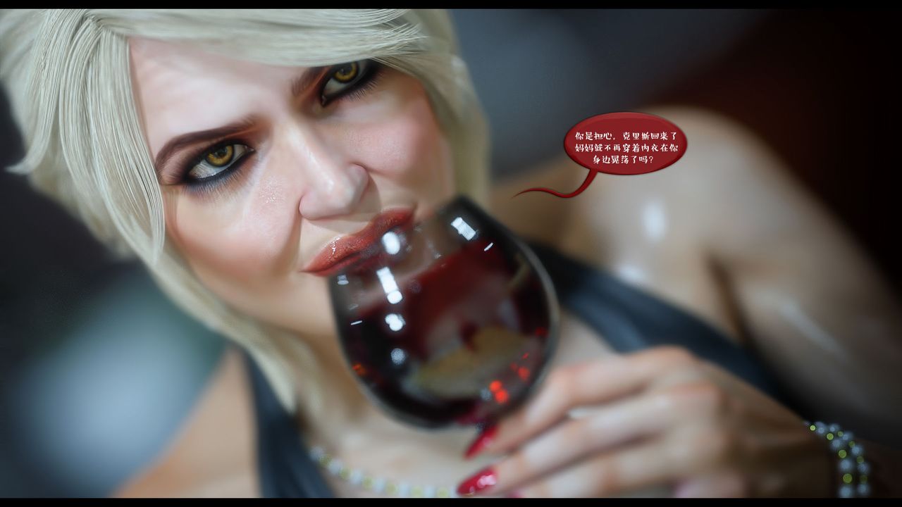 [3D]作家妈妈的沦陷第17话