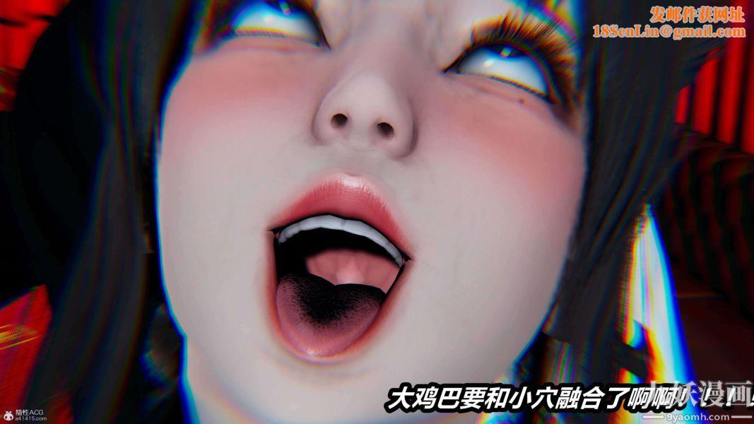 [3D]逆转第一季[完整版]第37章【第01话】