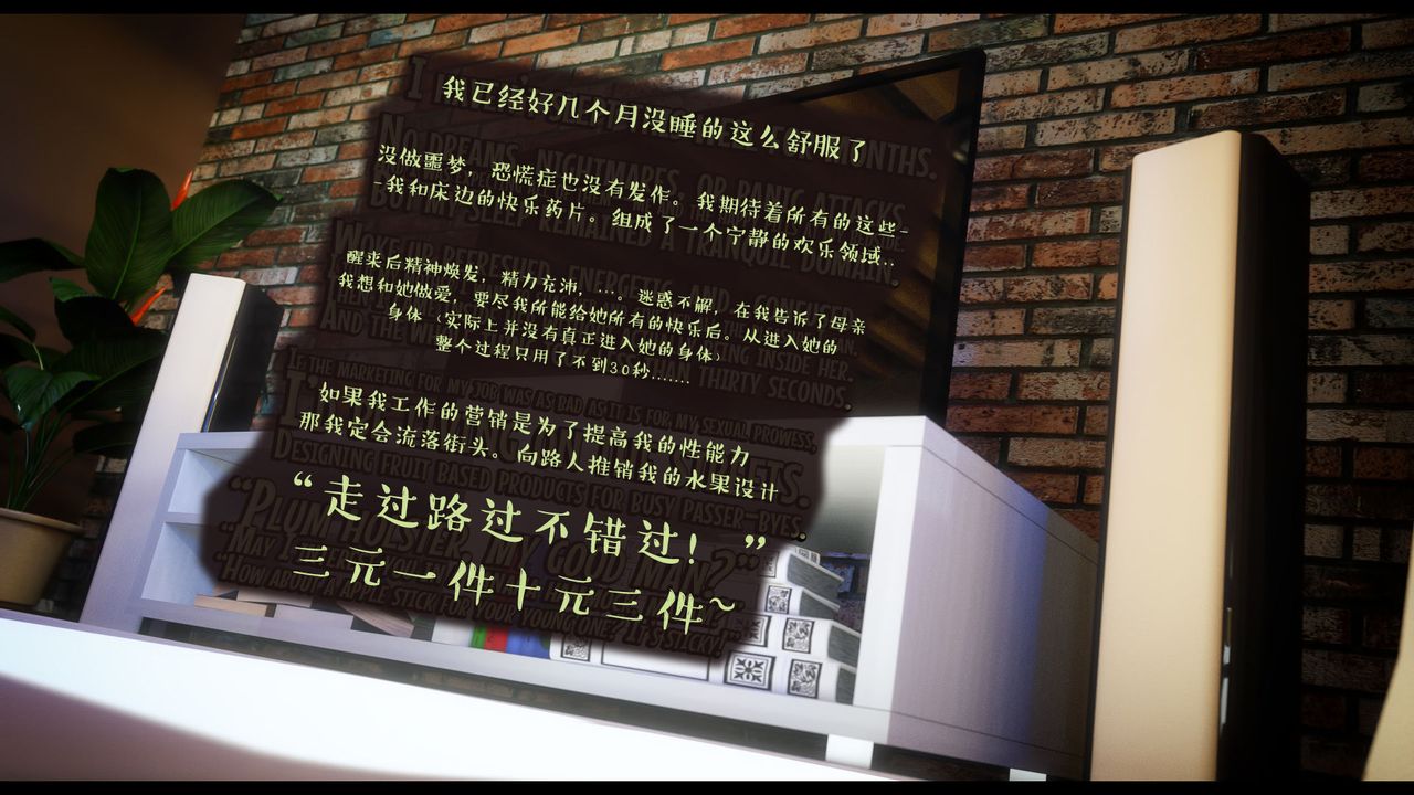 [3D]作家妈妈的沦陷第18话