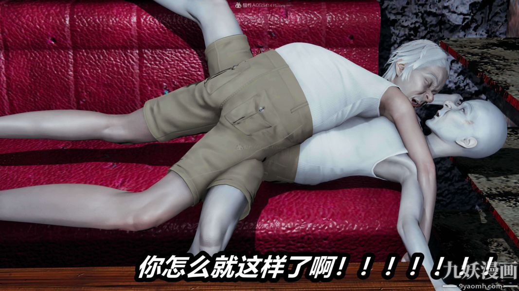 [3D]逆转第一季[完整版]第37章【第02话】