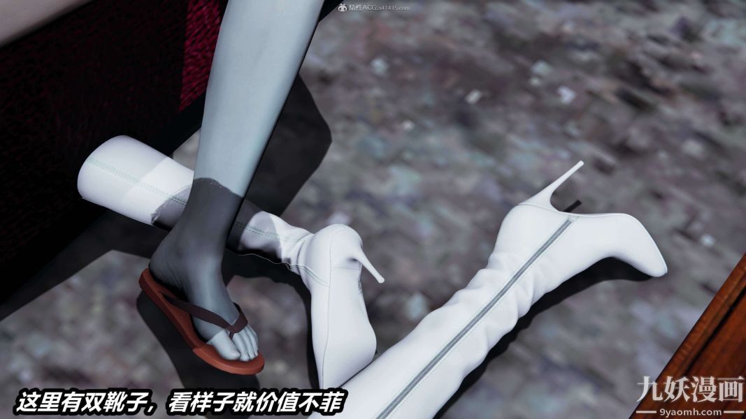 [3D]逆转第一季[完整版]第37章【第02话】