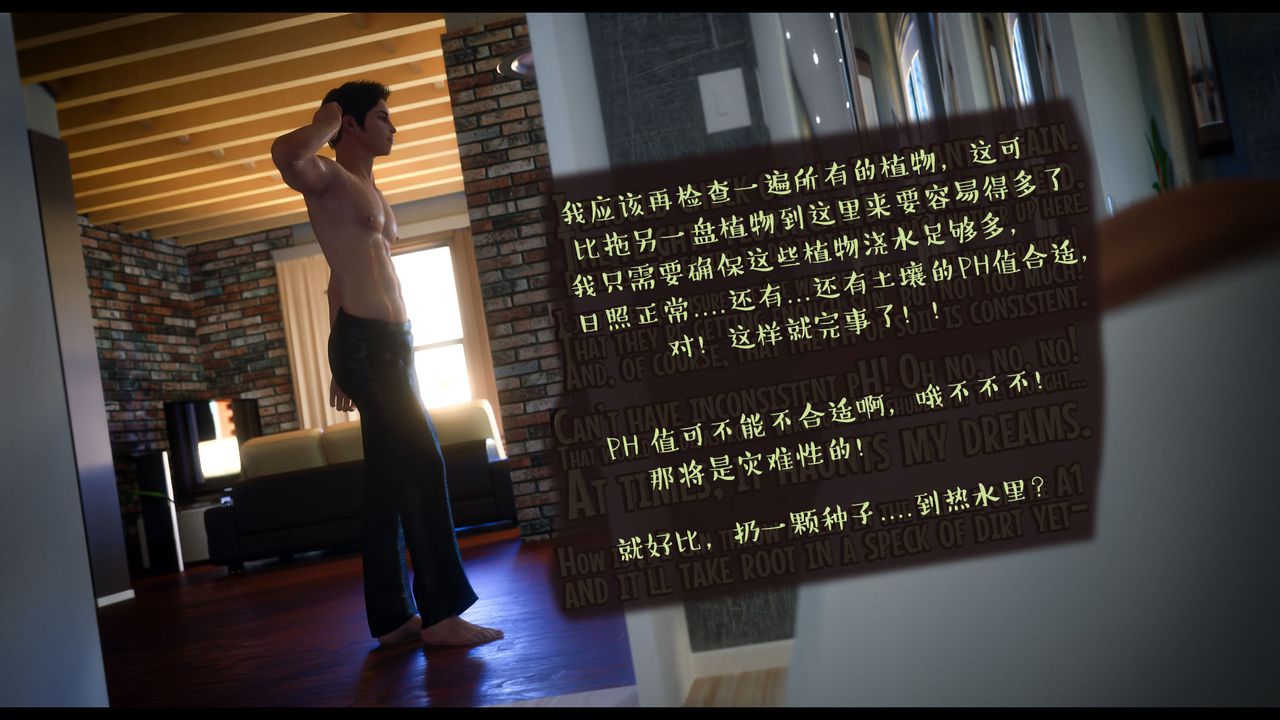 [3D]作家妈妈的沦陷第18话