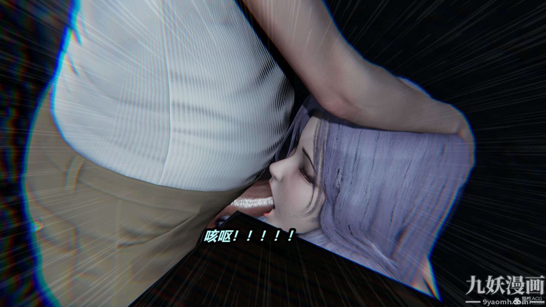 [3D]逆转第一季[完整版]第37章【第02话】