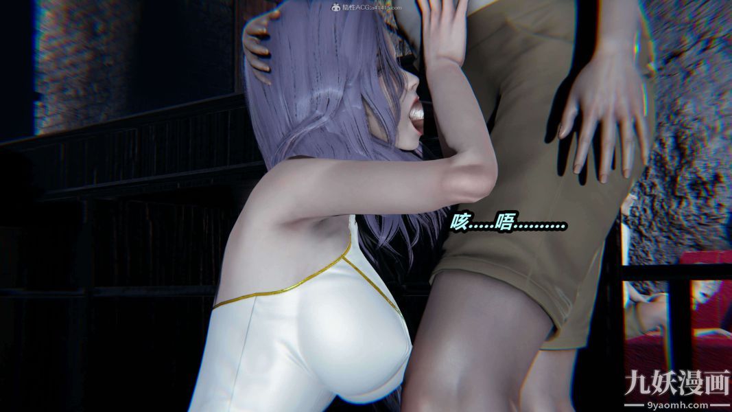 [3D]逆转第一季[完整版]第37章【第02话】