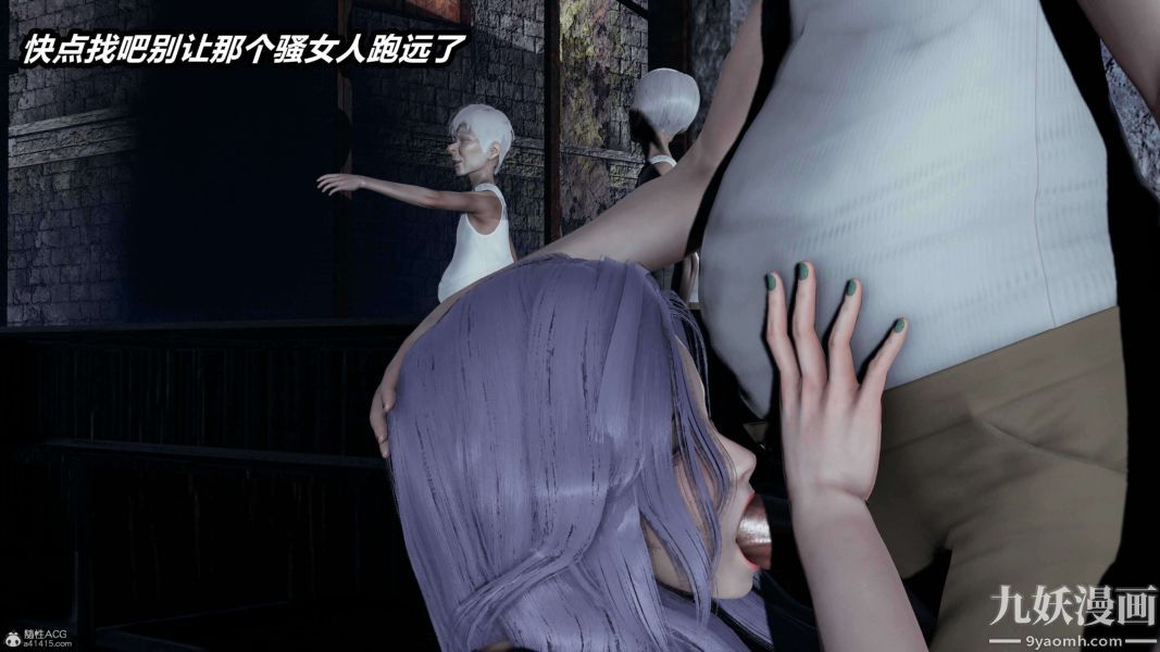 [3D]逆转第一季[完整版]第37章【第02话】