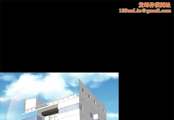 OL蜜巢第42话-最终话（完结）