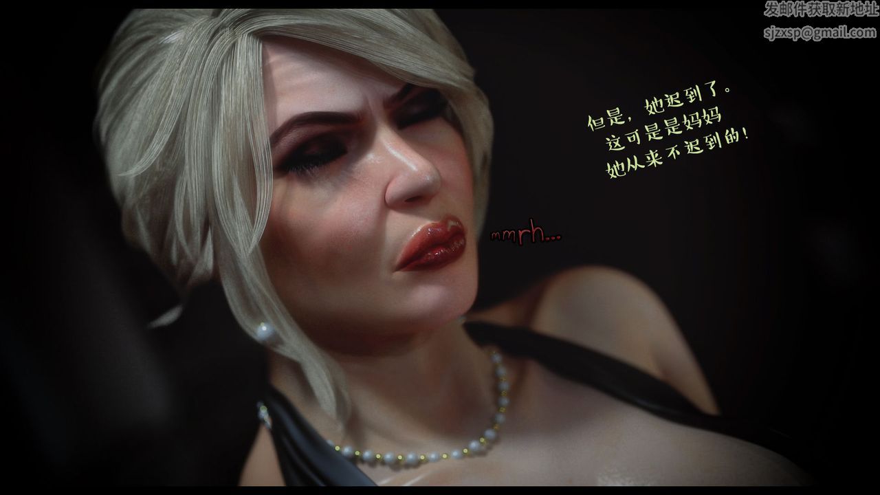 [3D]作家妈妈的沦陷第19话