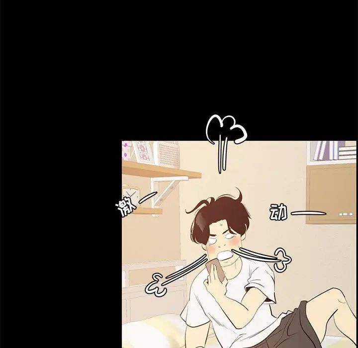 OL蜜巢第42话-最终话（完结）