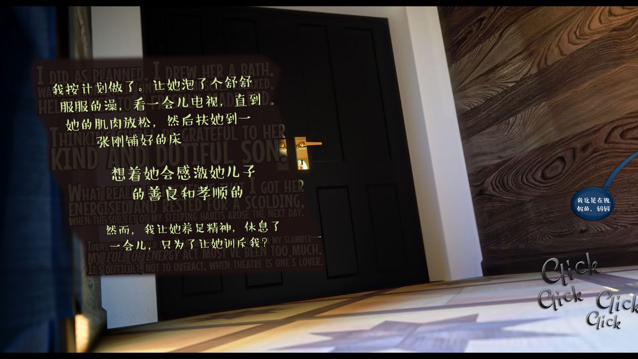 [3D]作家妈妈的沦陷第19话