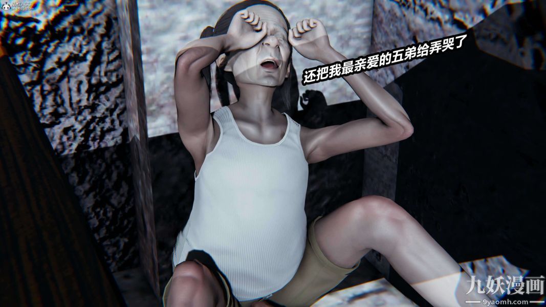 [3D]逆转第一季[完整版]第37章【第04话】