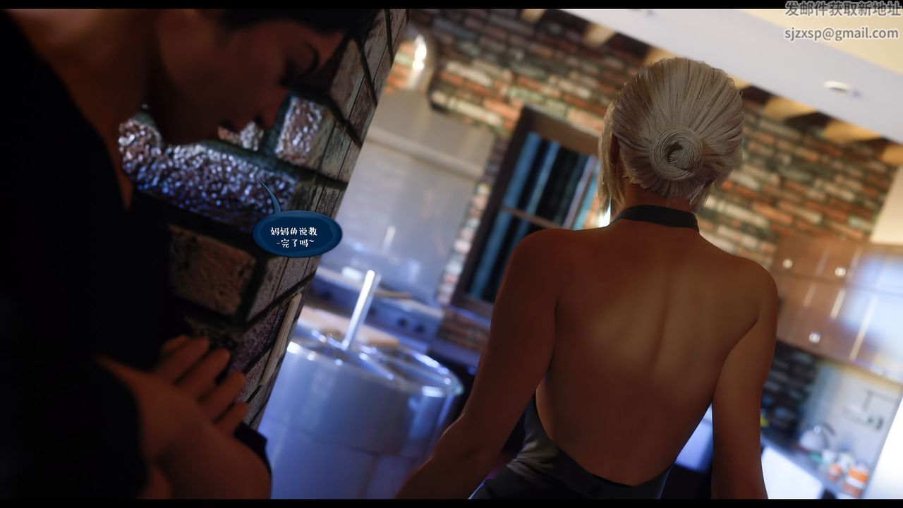 [3D]作家妈妈的沦陷第19话