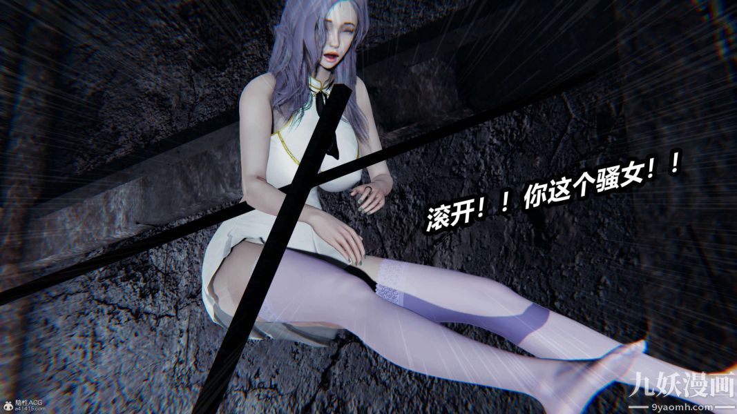 [3D]逆转第一季[完整版]第37章【第04话】