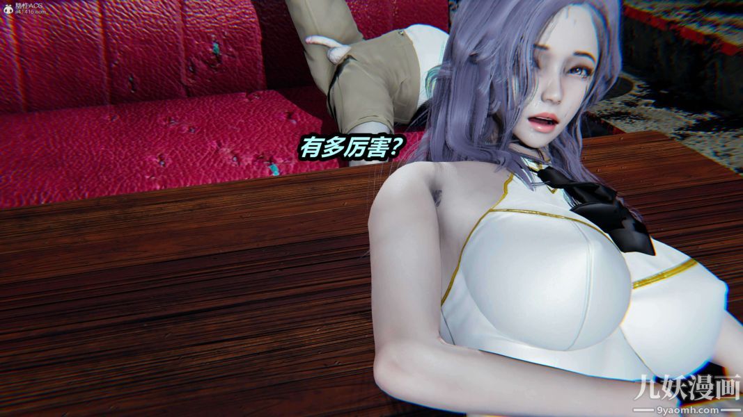 [3D]逆转第一季[完整版]第37章【第04话】