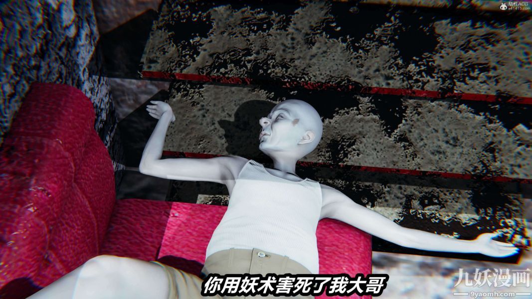 [3D]逆转第一季[完整版]第37章【第04话】