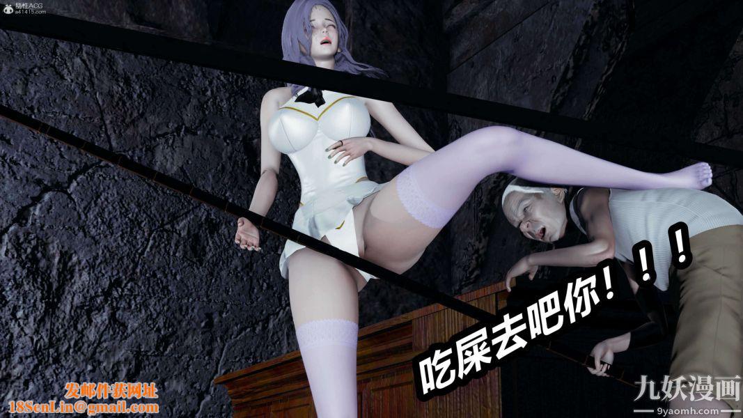 [3D]逆转第一季[完整版]第37章【第04话】