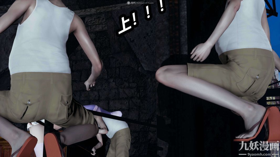 [3D]逆转第一季[完整版]第37章【第04话】