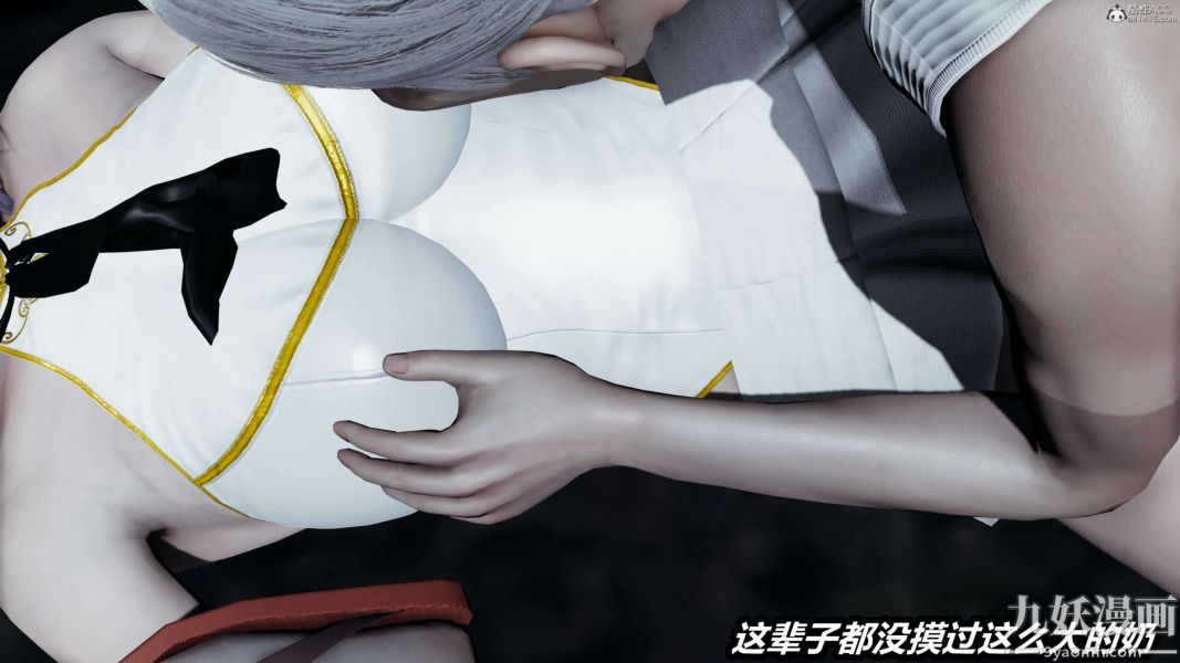 [3D]逆转第一季[完整版]第37章【第04话】