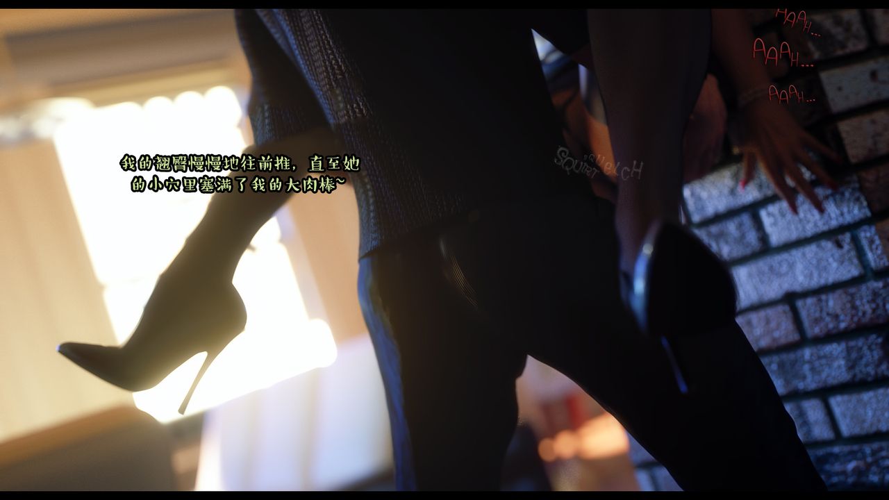 [3D]作家妈妈的沦陷最终话