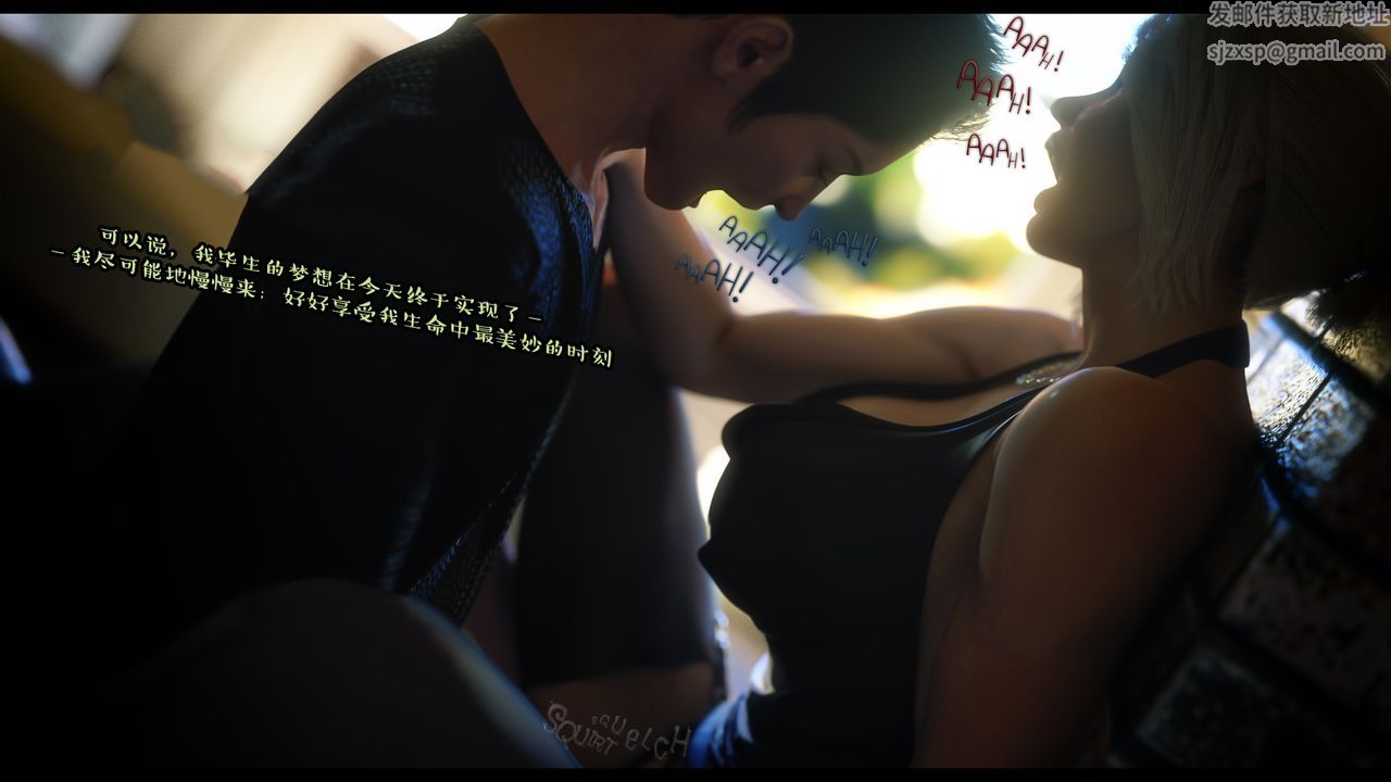 [3D]作家妈妈的沦陷最终话